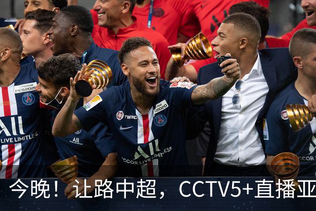 今晚！让路中超，CCTV5+直播亚运会中国男篮PK日本，郭士强迎利好，剑指冠军